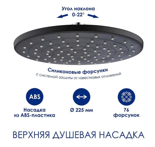 Душевая система WasserKRAFT A288.077.078.BM Thermo с термостатом Черная матовая латунь на стену