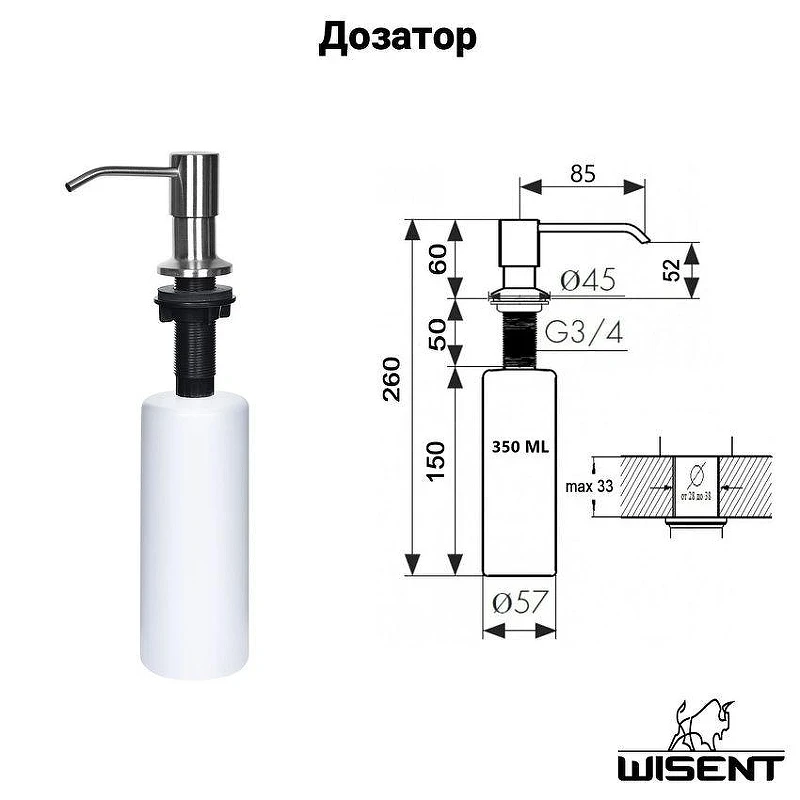 Кухонная мойка Wisent 50 WS35050/WGER013/W405A/W302644 цвет Сатин
