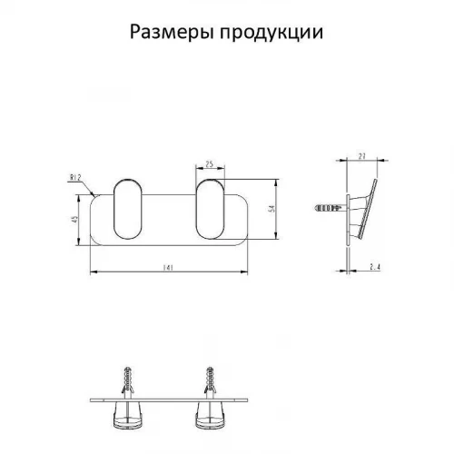 Вешалка для полотенец Grocenberg AC0052GO цвет Золото глянцевое