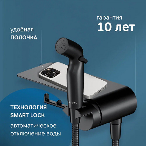 Гигиенический душ со смесителем AM.PM Func F0H8F922 Черный матовый латунь встраиваемый