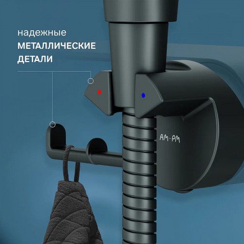 Гигиенический душ со смесителем AM.PM Func F0H8F922 Черный матовый латунь встраиваемый