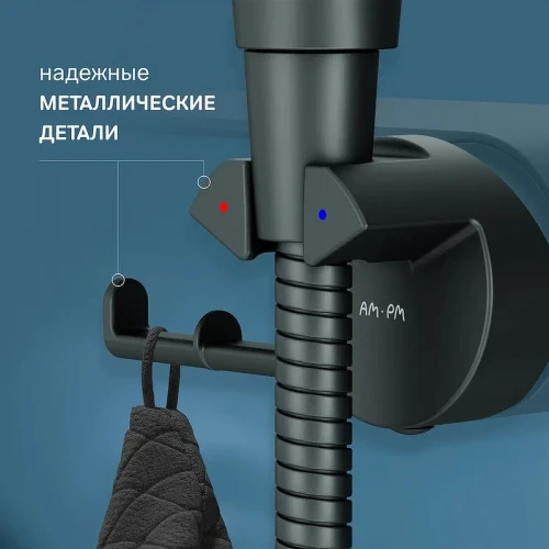 Гигиенический душ со смесителем AM.PM Func F0H8F922 Черный матовый латунь встраиваемый