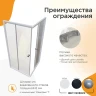 Душевой уголок Radomir Дрим 80х80 1-03-1-0-0-0070 с поддоном профиль Белый стекло прозрачное