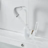 Смеситель для раковины Raffine F201C цвет Белый