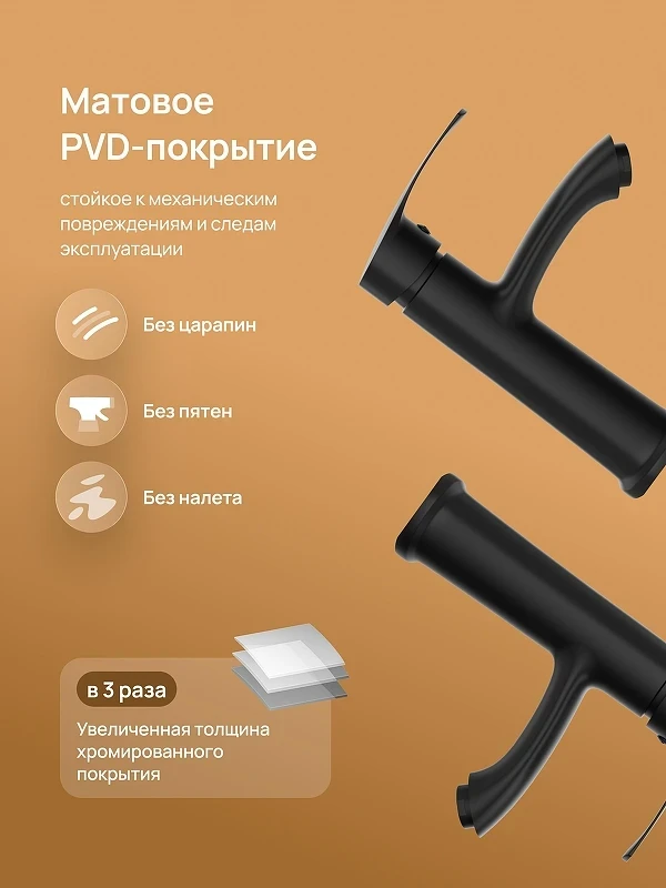 Смеситель для раковины DIWO Суздаль D02010BK цвет Черный матовый