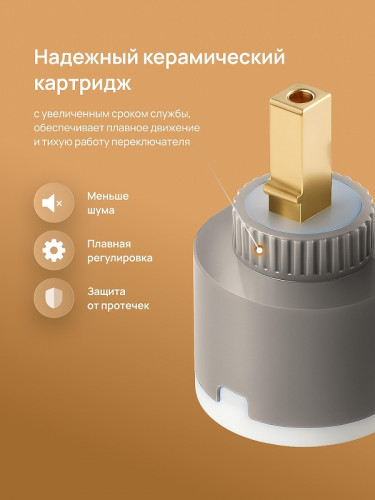 Смеситель для раковины DIWO Суздаль D02010BK цвет Черный матовый