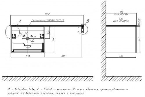 Тумба под раковину Velvex Klaufs 56 tpKLA.56.50.1Y-617.217 подвесная Шатанэ Черная