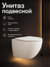 Унитаз с инсталляцией Orange CI07-150W+APB255 цвет Белый с сиденьем Микролифт и клавишей смыва цвет Оружейная сталь