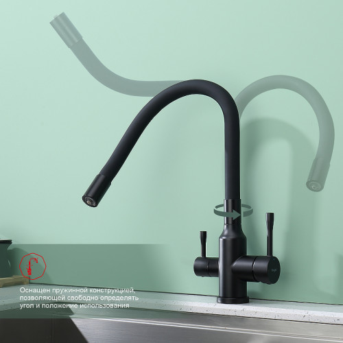 Смеситель для кухни Raglo R81.64.06 Черный матовый латунь