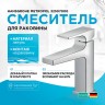 Смеситель для раковины Hansgrohe Metropol 32507000 Хром латунь