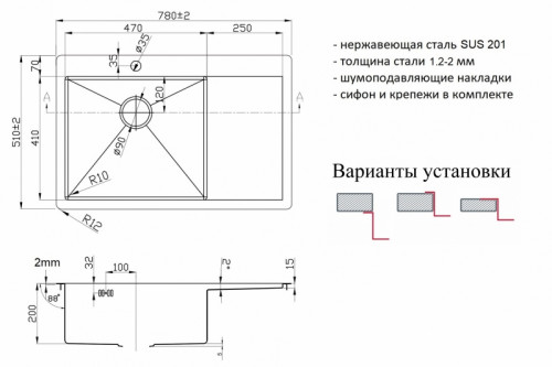 Кухонная мойка ZorG Light ZL R 780510-L Нержавеющая сталь нержавеющая сталь встраиваемый