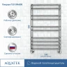 Водяной полотенцесушитель Aquatek Пандора П10 500x800 AQ RRС1080CH Хром нержавеющая сталь