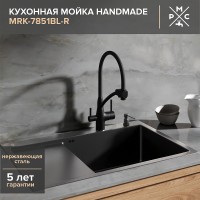 Кухонная мойка Ростовская Мануфактура Сантехники 78 MRK-7851BL-R Темный графит нержавеющая сталь встраиваемый