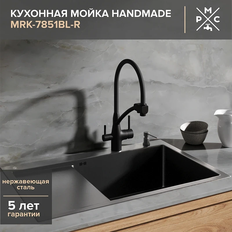 Кухонная мойка Ростовская Мануфактура Сантехники 78 MRK-7851BL-R Темный графит нержавеющая сталь встраиваемый