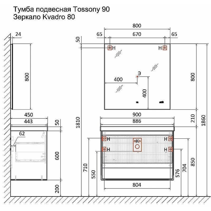 Тумба под раковину Jorno Tossony 90 Toss.01.90/P/DS-A/JR подвесная Дуб Самдал Антрацит