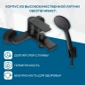 Смеситель для ванны Santek Арма WH5A10007N001 Черный матовый латунь на стену