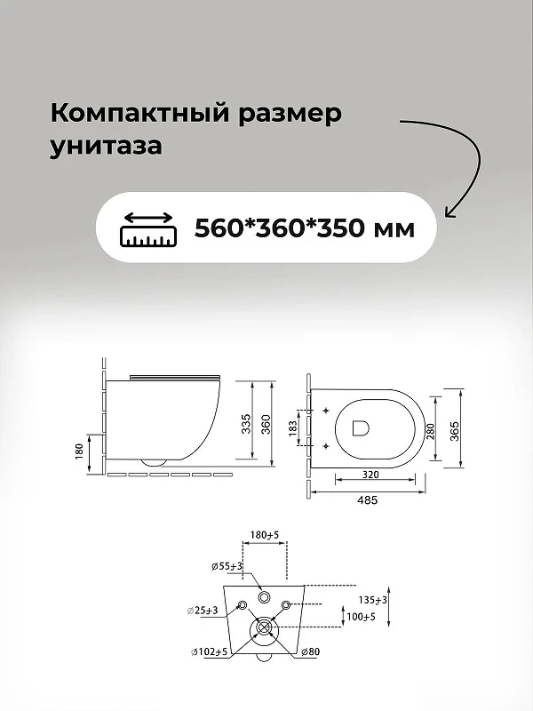 Унитаз с инсталляцией Grossman Cosmo 97.4455BMSQ.02.110 цвет Черный матовый с сиденьем Микролифт с клавишей смыва цвет Хром