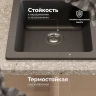 Кухонная мойка Domaci Болонья 42 М-08-007 цвет Антрацит