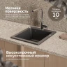 Кухонная мойка Domaci Болонья 42 М-08-007 цвет Антрацит