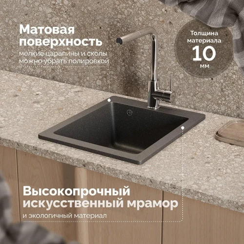 Кухонная мойка Domaci Болонья 42 М-08-007 цвет Антрацит