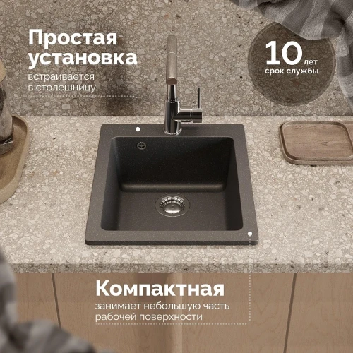 Кухонная мойка Domaci Болонья 42 М-08-007 цвет Антрацит