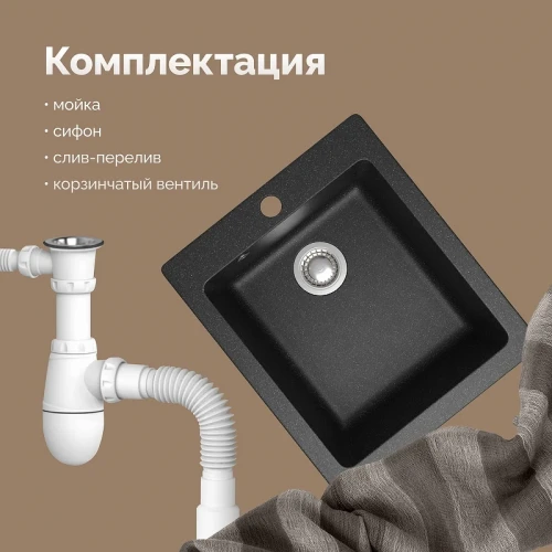 Кухонная мойка Domaci Болонья 42 М-08-007 цвет Антрацит