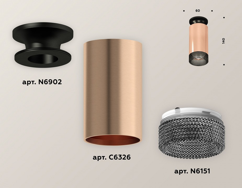 Накладной светильник Ambrella Light XS XS6326102