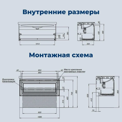 Тумба с раковиной Aquanet Агата 110 377649 подвесная цвет Бежевый