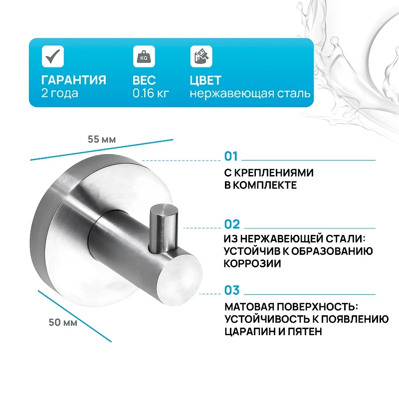 Крючок для полотенец Bemeta Neo 104106025 Нержавеющая сталь