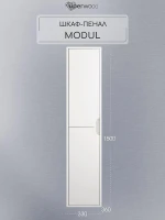 Шкаф пенал Uperwood Modul 33 2930205201 подвесной цвет Белый матовый