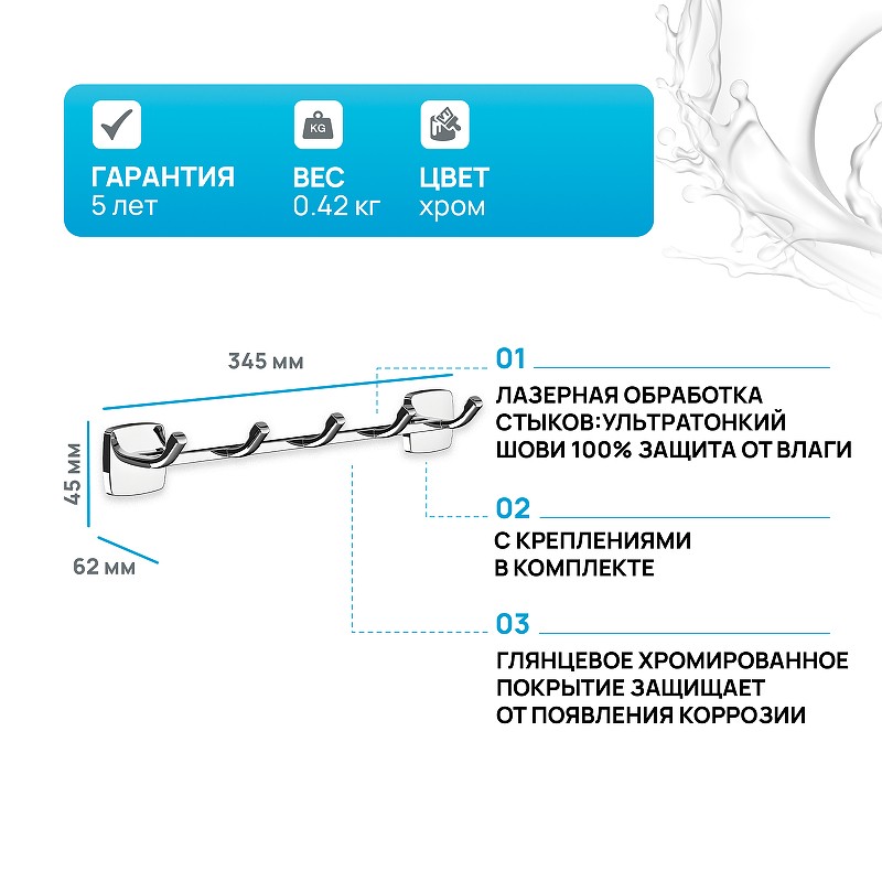 Вешалка для полотенец AM.PM Gem A9035900 Хром