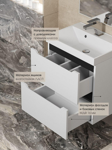 Тумба под раковину Uperwood Tanos 70 2930205141 подвесная цвет Белый матовый Графит матовый