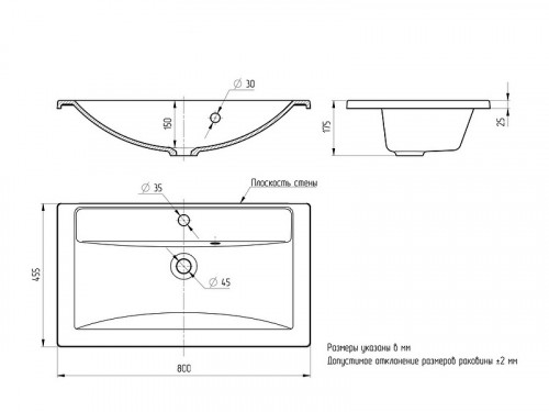 Раковина Uperwood Foster 80 291020342 цвет Белый глянцевый