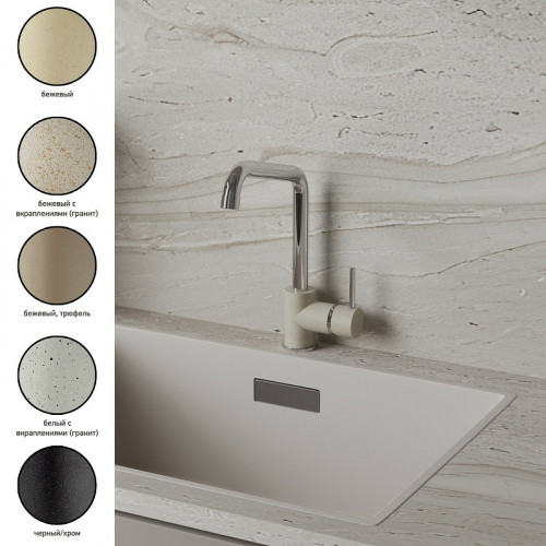 Смеситель для кухни Paini Cox 7890572CR599H1KM Белый матовый Хром