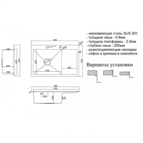 Кухонная мойка ZorG Steel Hammer 78 SH 7851-L GRAFIT Графит нержавеющая сталь встраиваемый