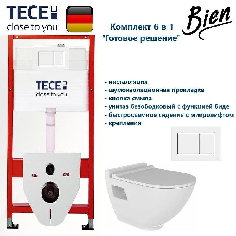 Комплект унитаза биде с инсталляцией Tece Base TC413N2VP1 с сиденьем Микролифт и клавишей смыва цвет Белый