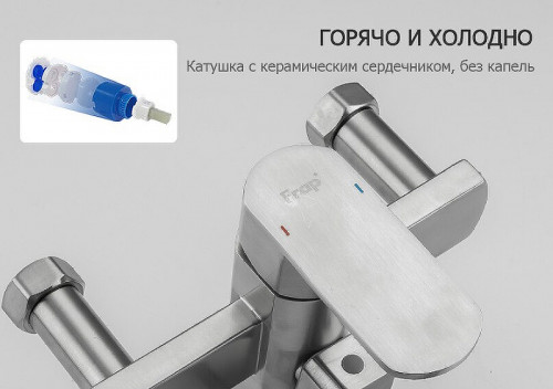 Смеситель для ванны Frap H805 F22805 универсальный Нержавеющая сталь нержавеющая сталь на стену