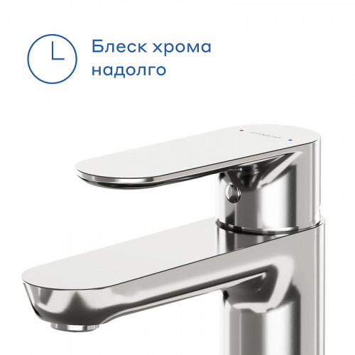 Смеситель для раковины Pragma Nanta 902760.NAN3.CFWL.001-2 цвет Хром