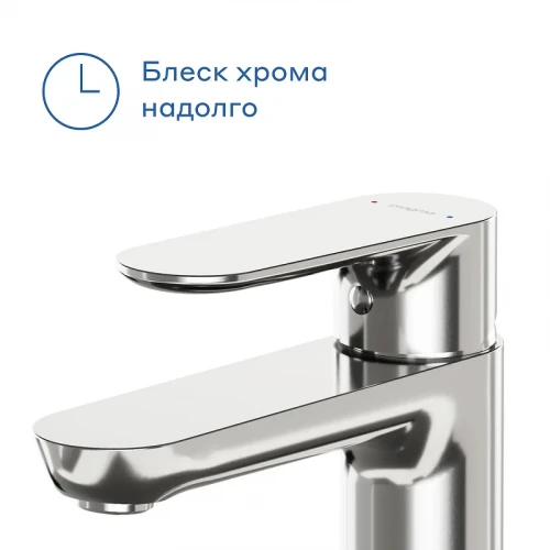 Смеситель для раковины Pragma Nanta 902760.NAN3.CFWL.001-2 цвет Хром