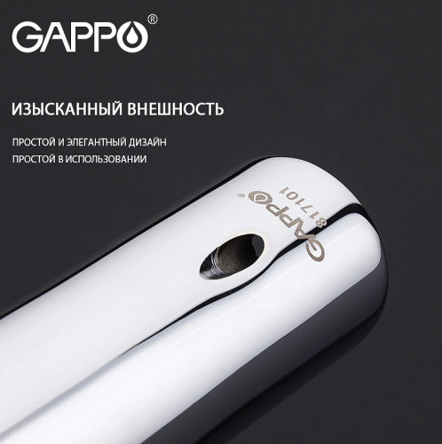 Смеситель для раковины Gappo G02-2 G1002-2 Хром латунь