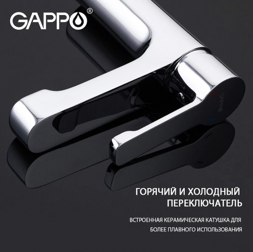 Смеситель для раковины Gappo G02-2 G1002-2 Хром латунь