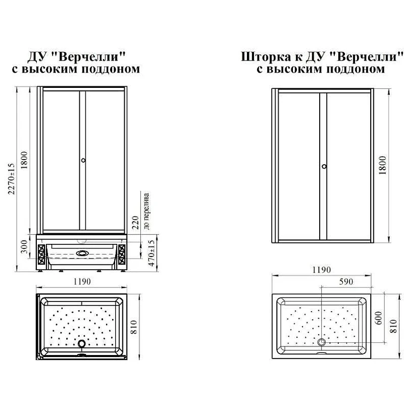Душевой уголок Radomir Верчелли 120x80 R 1-03-6-2-0-0130 профиль Черный стекло прозрачное
