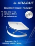 Акриловый поддон для душа ARAGUT 80х80 Щ0000063326 цвет Белый
