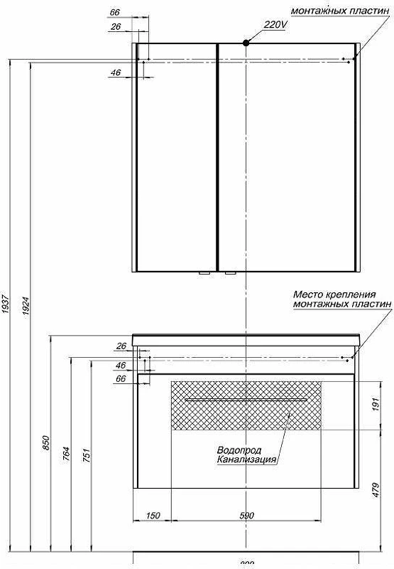 Тумба с раковиной Aquanet Августа 90 287695 подвесная Белая МДФ / ЛДСП