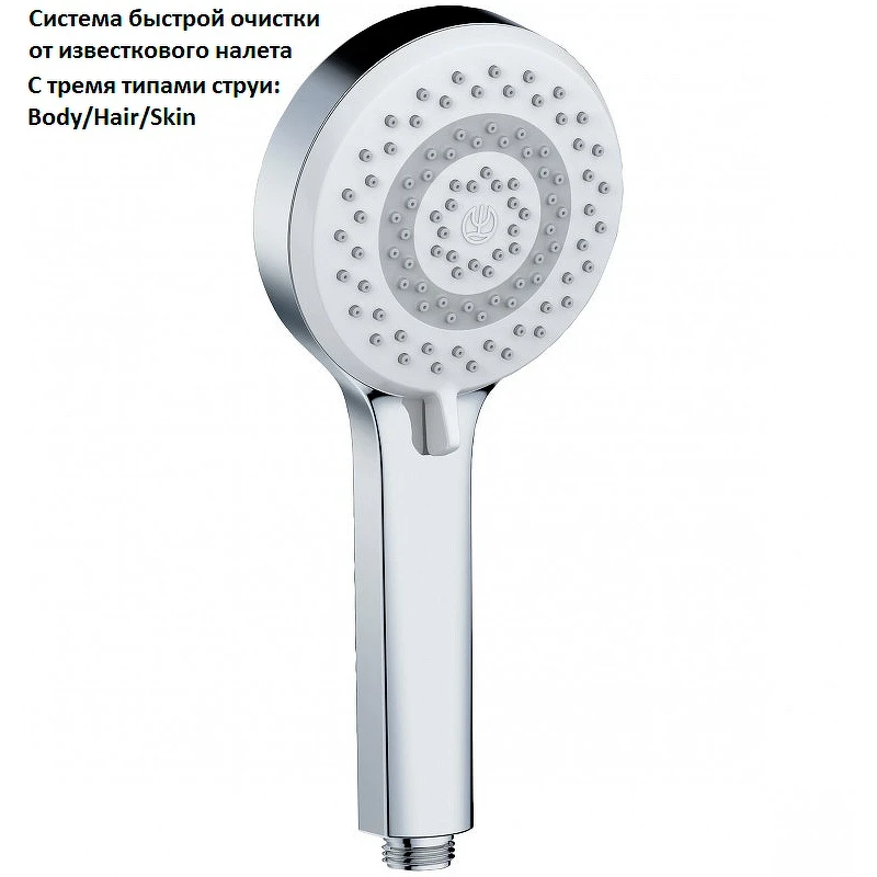 Душевая система Kludi Dive Dual Shower System 6807905-00 с термостатом Хром латунь на стену