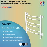 Электрический полотенцесушитель Comfysan Noumi EC-6 60x40 013646 Белый матовый