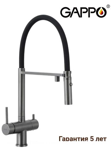 Смеситель для кухни Gappo G4397-89 цвет Оружейная сталь