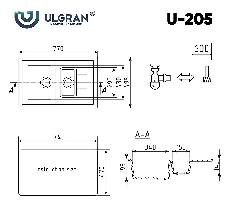 Кухонная мойка Ulgran Classic U-205-310 Серая искусственный камень (литьевой мрамор) встраиваемый