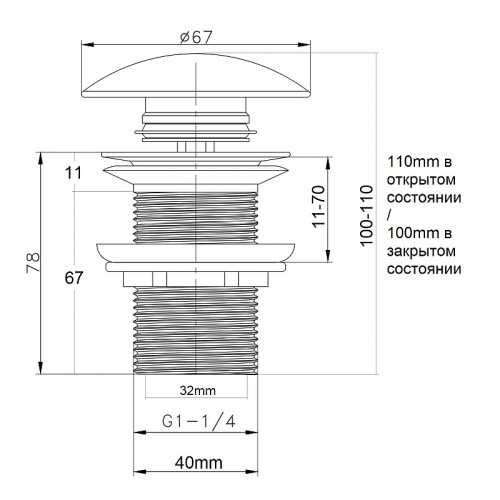 Донный клапан Bond BV0105 click-clack Белый