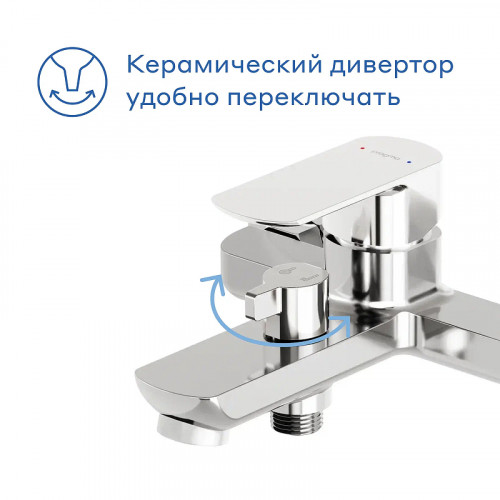 Смеситель для ванны Pragma Teiden 903113.TDN3.CFBS.010-2 цвет Хром